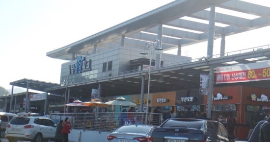 가덕수산 이미지