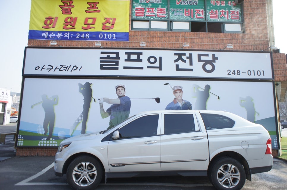 중리공단주유소 이미지