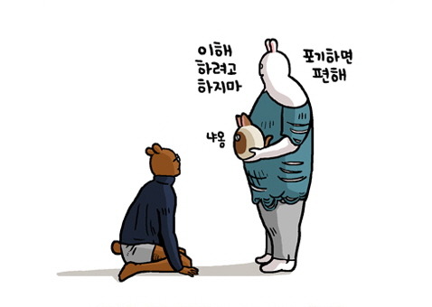 지리산옻닭 이미지