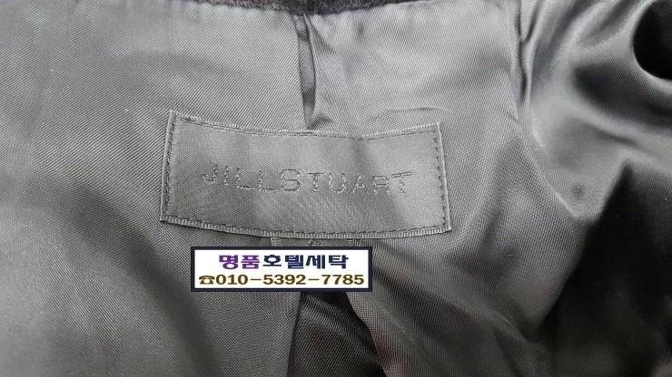윤세탁소 이미지