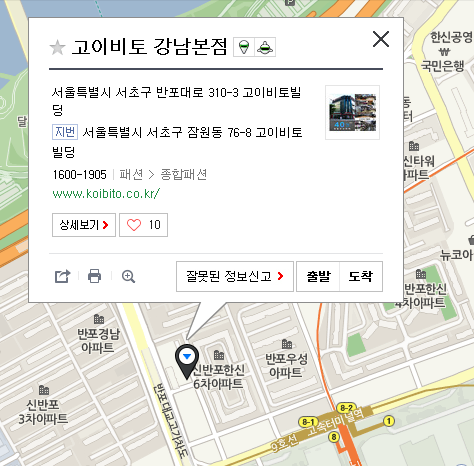 고이비토 이미지