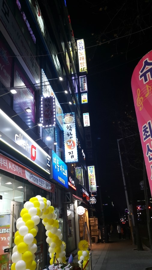 착한전집 이미지