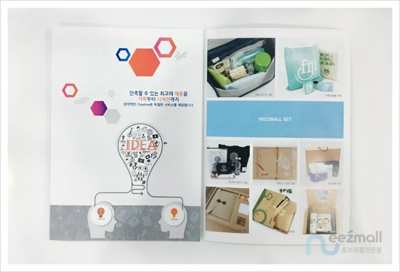 니즈몰 이미지