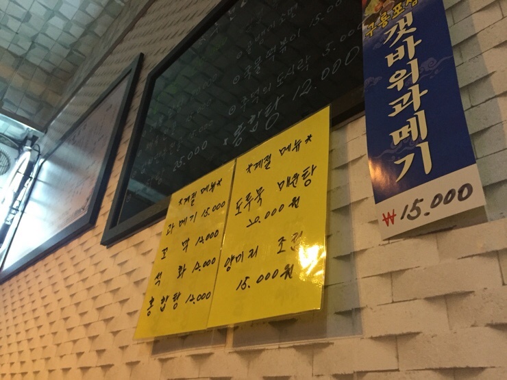 오복실내포차 이미지
