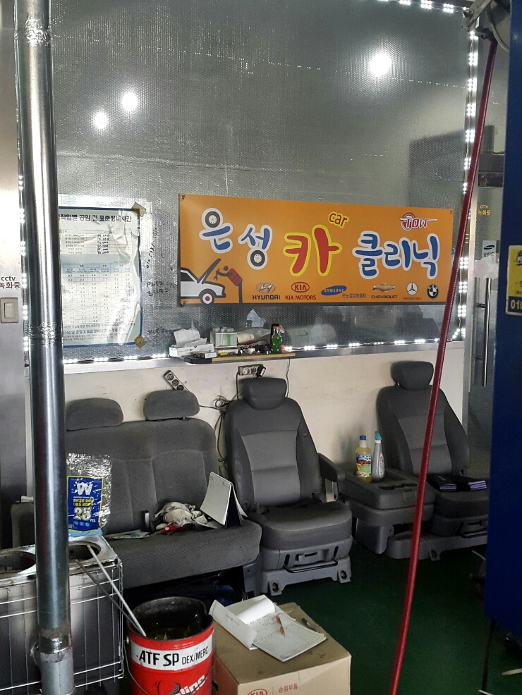 은성모터스 이미지