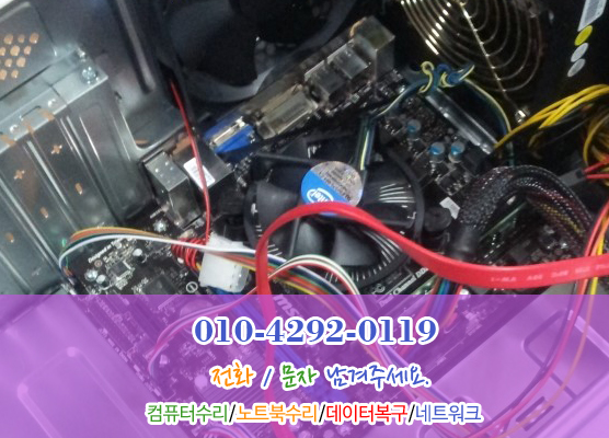 컴닥터 이미지