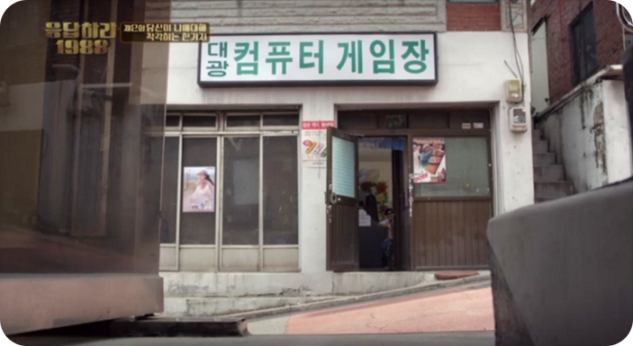 콤퓨타오락실 이미지