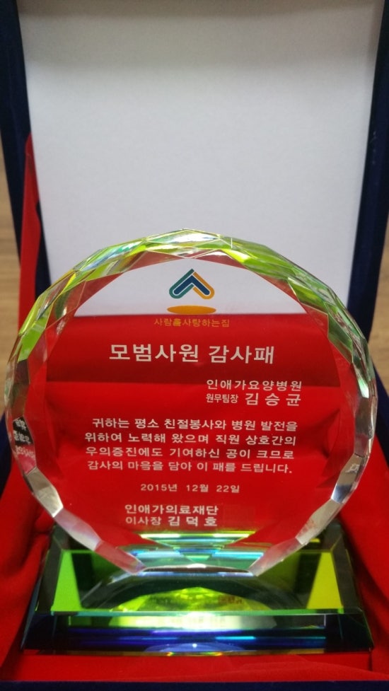 일맥의료재단의 이미지