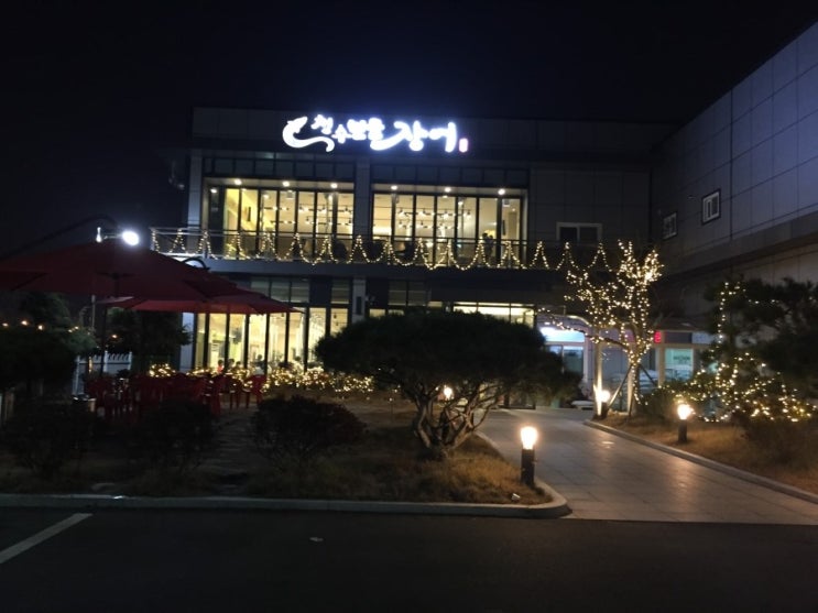 넘버원세차장 이미지