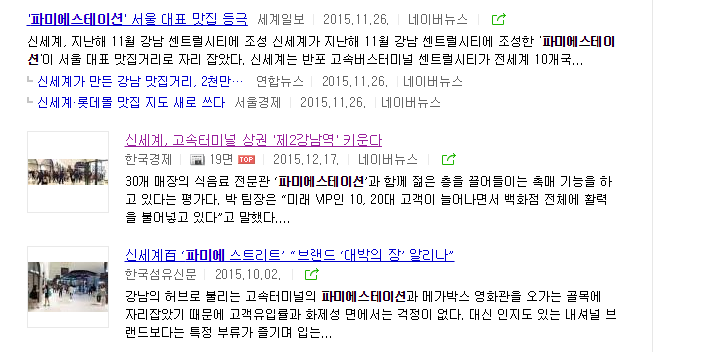 터미널라이닝 이미지