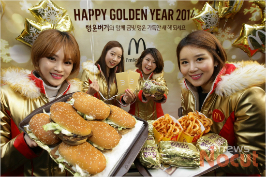 버거크루 이미지