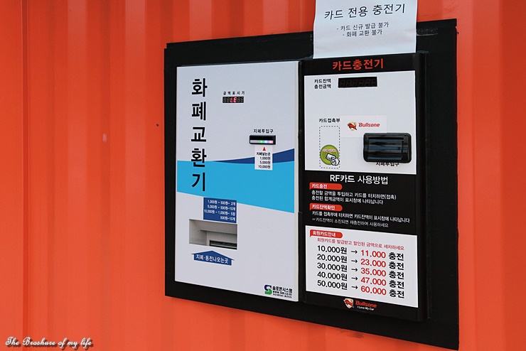 청구셀프세차장 이미지