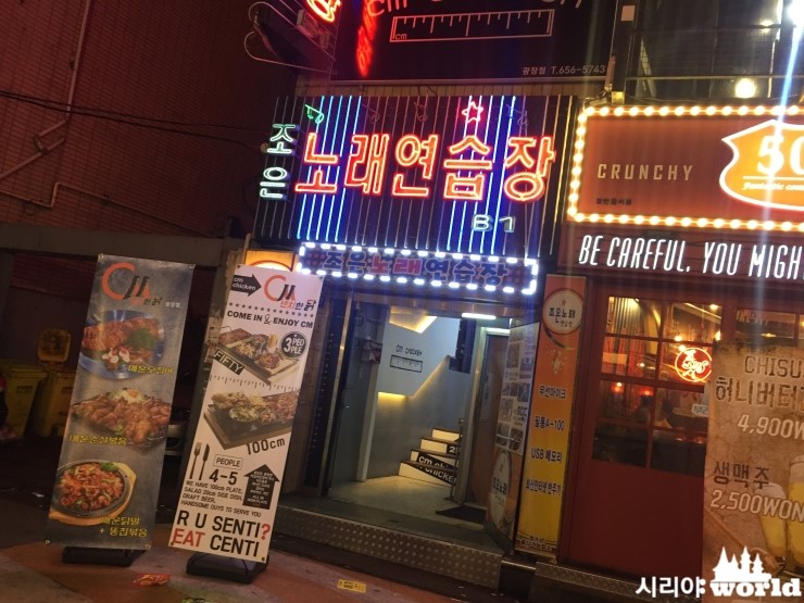 조은노래연습장 이미지