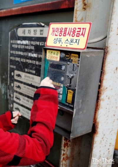 대일세차장 이미지