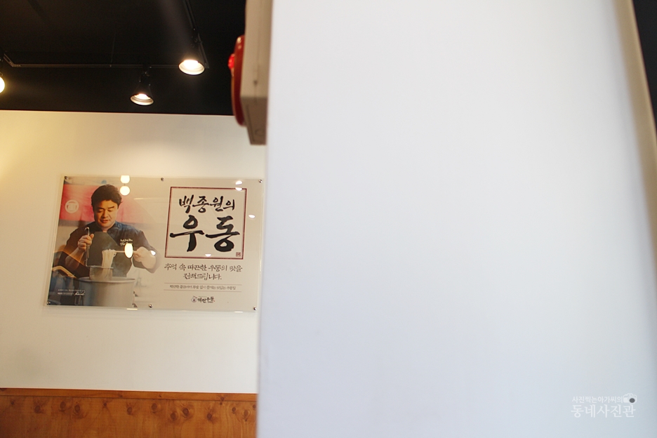 역전우동0410서면 이미지