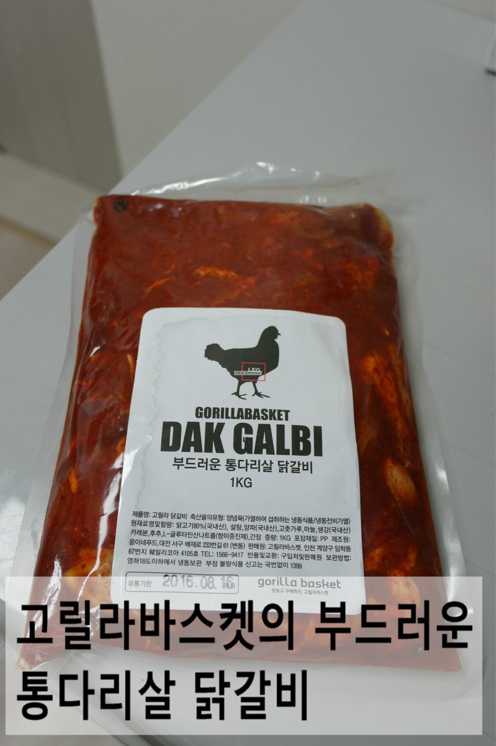 희유통 이미지