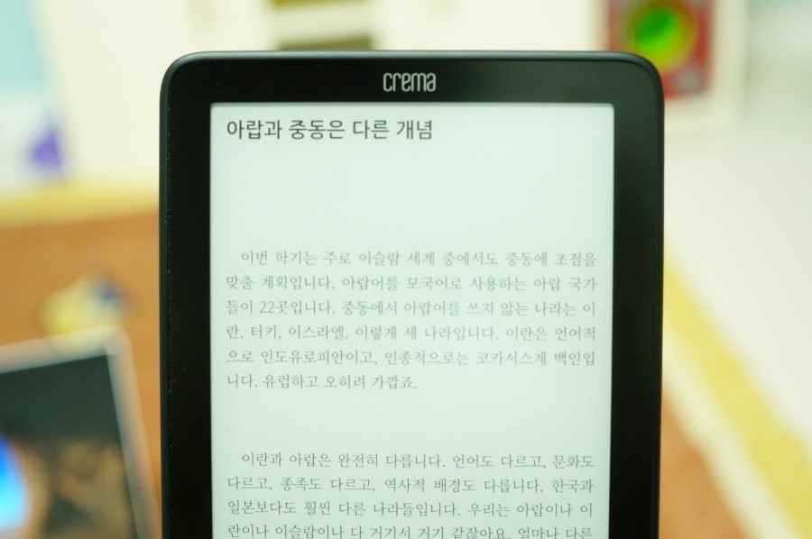 중향 이미지