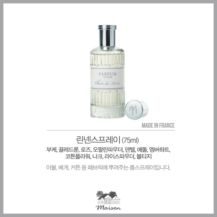 엠룸 이미지