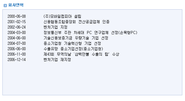 엠쓰리 이미지