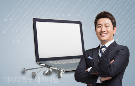 데이터복구연구소 이미지