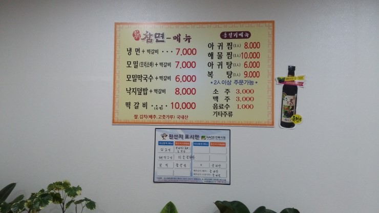 신참면 이미지
