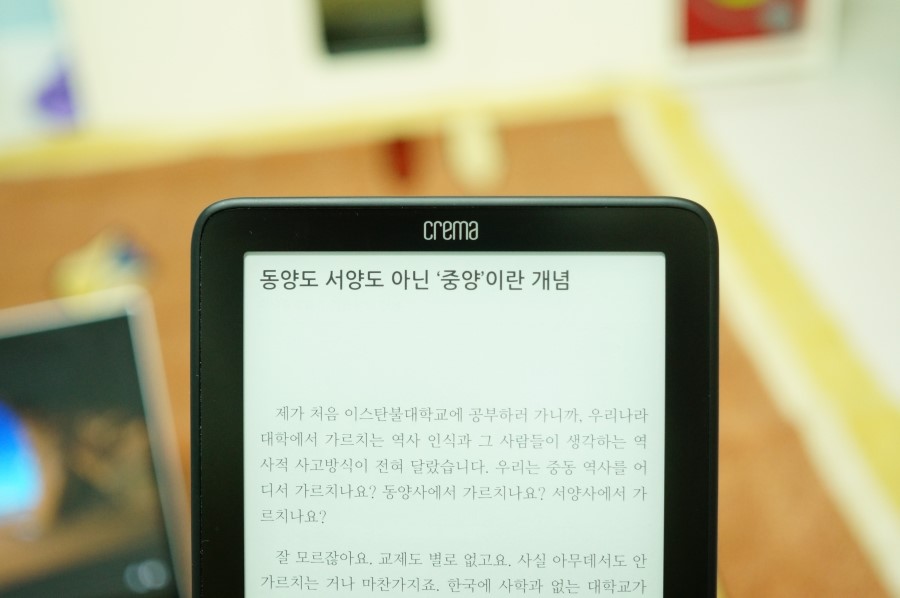 중향 이미지