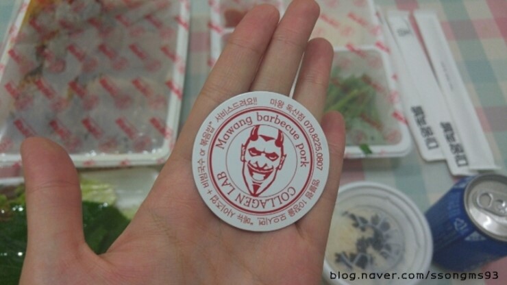 마왕족발 독산 이미지