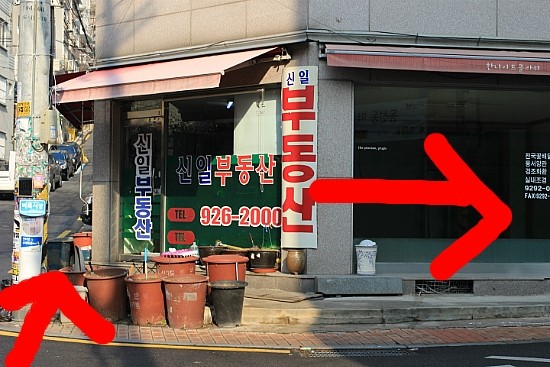 신신할인마트 이미지