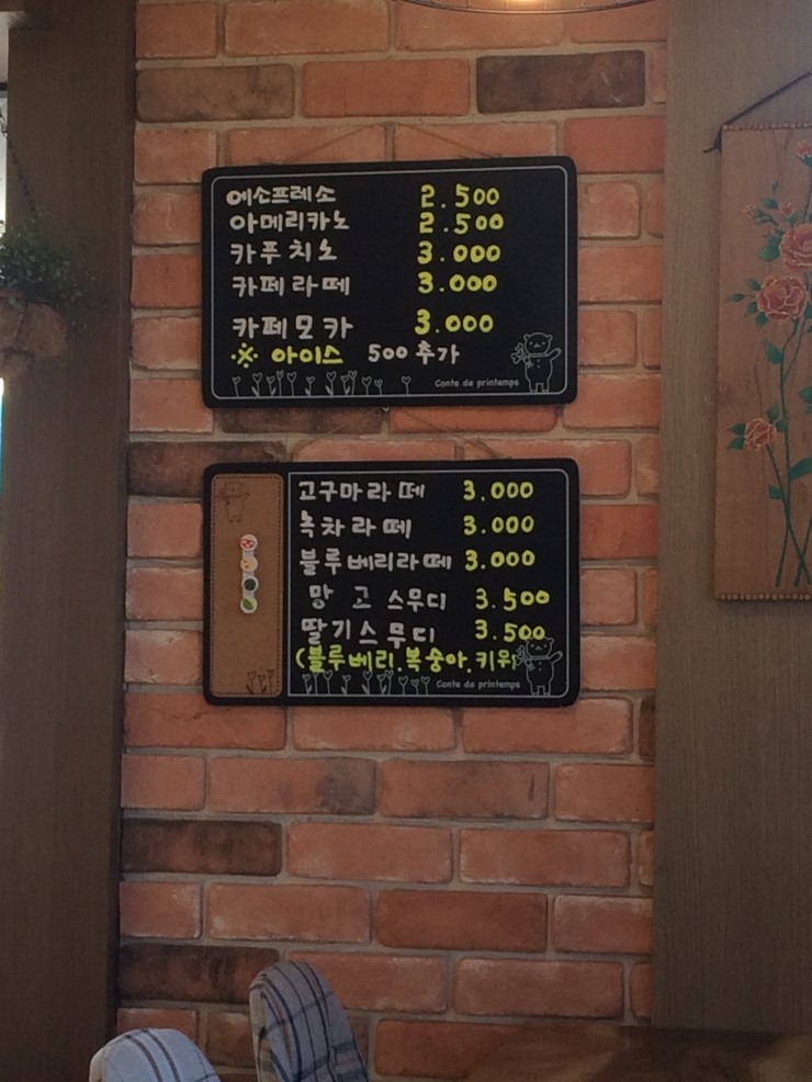 산모롱이식당 이미지