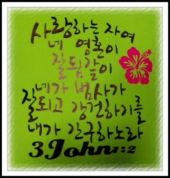 성경인테리어 이미지