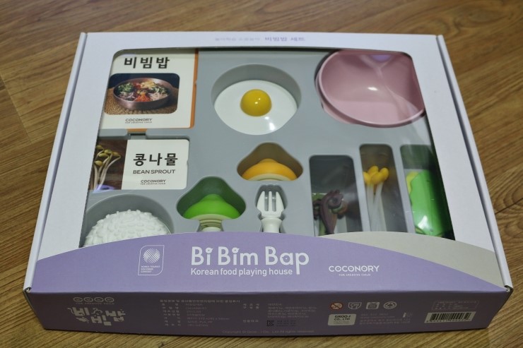 소꿉놀이 이미지