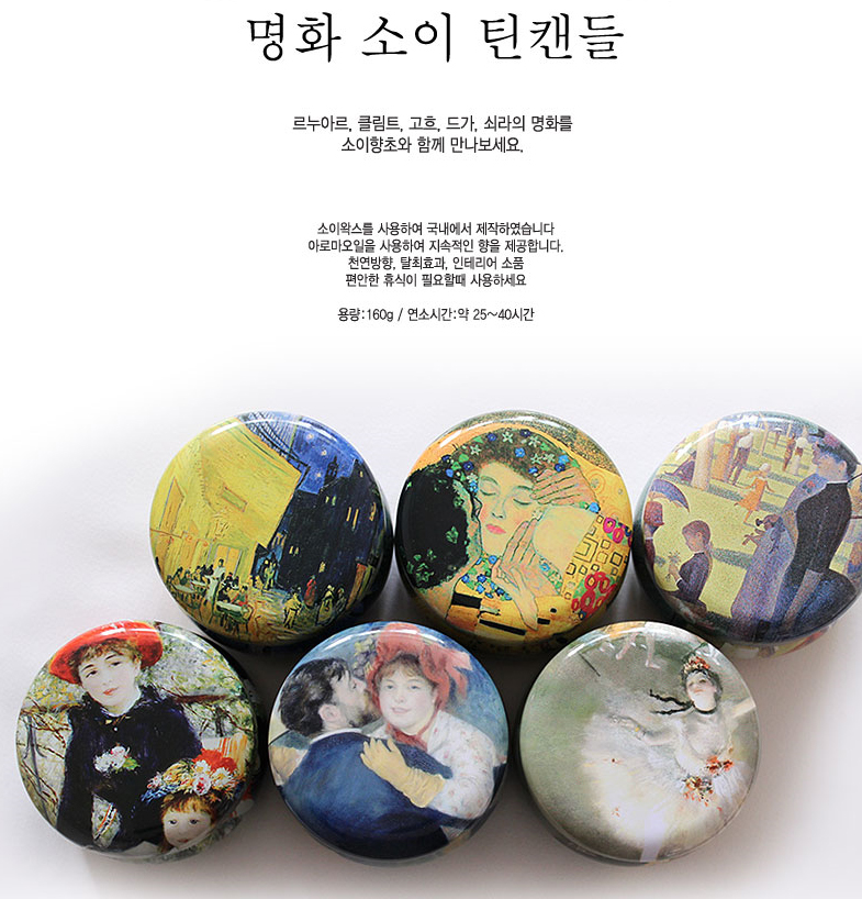 소이컴퍼니 이미지