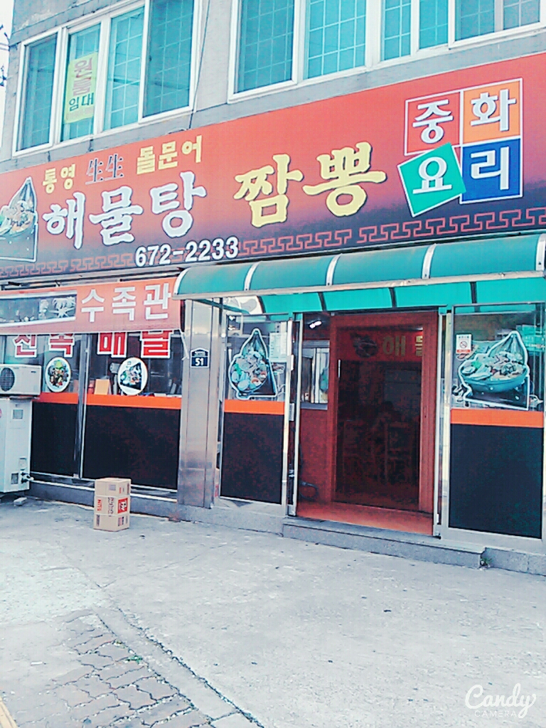 석이네 이미지
