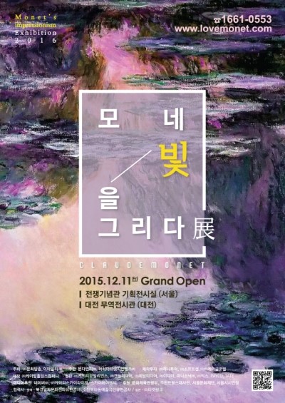(주)컴퍼니케이글로벌 이미지