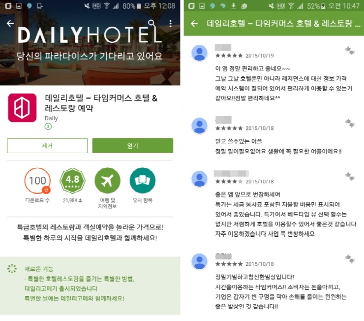 주문진펜션 이미지