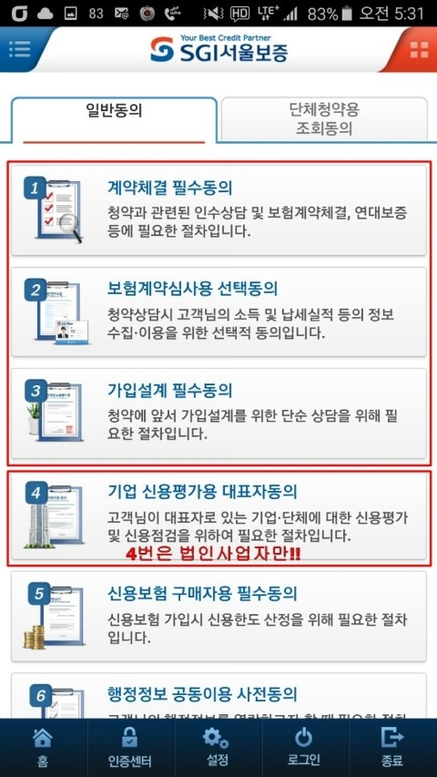 신용전자 이미지