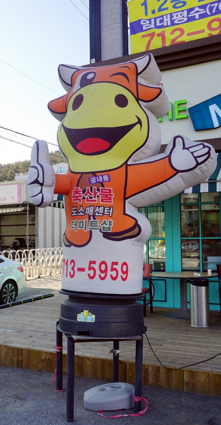 미트샵정육점 이미지