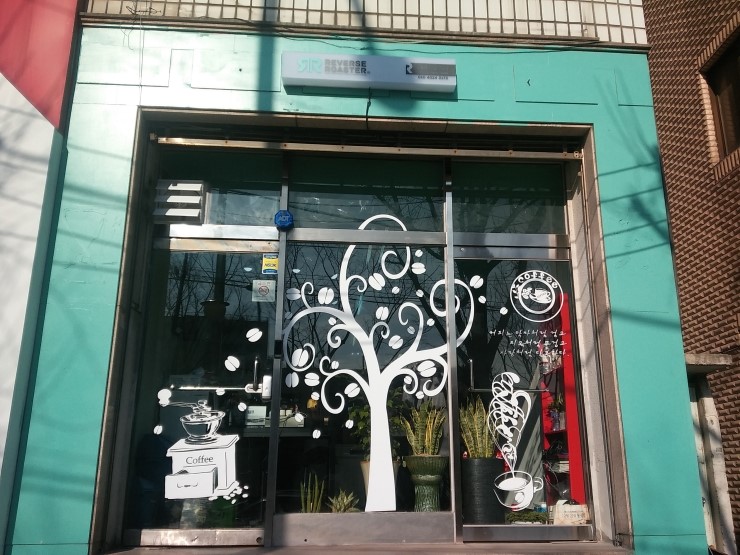리버스로스터 이미지
