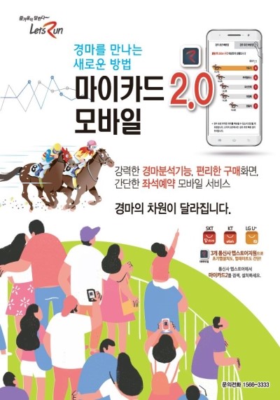 마이모바일 이미지