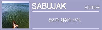 감동생오리 이미지