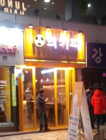 은하철도990 이미지