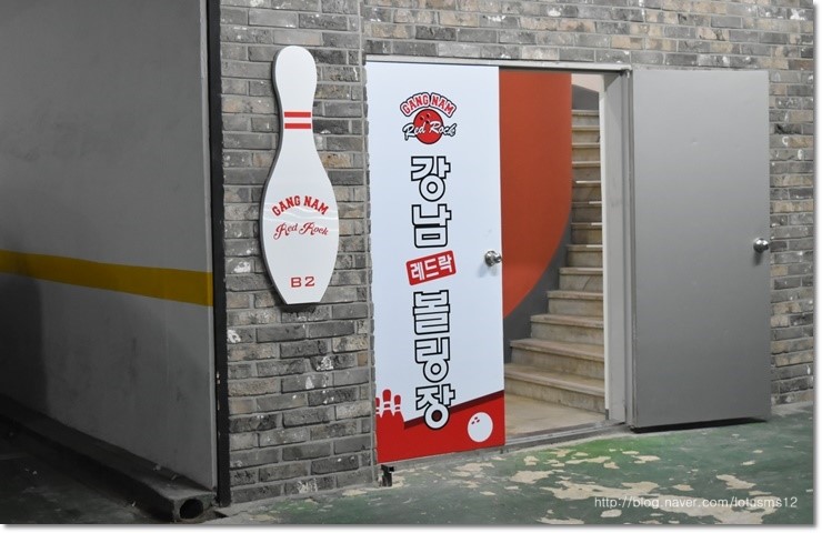 레드락볼링타운 이미지