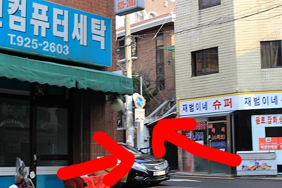 신신할인마트 이미지