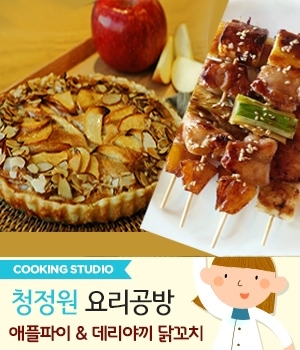 요리공방 이미지