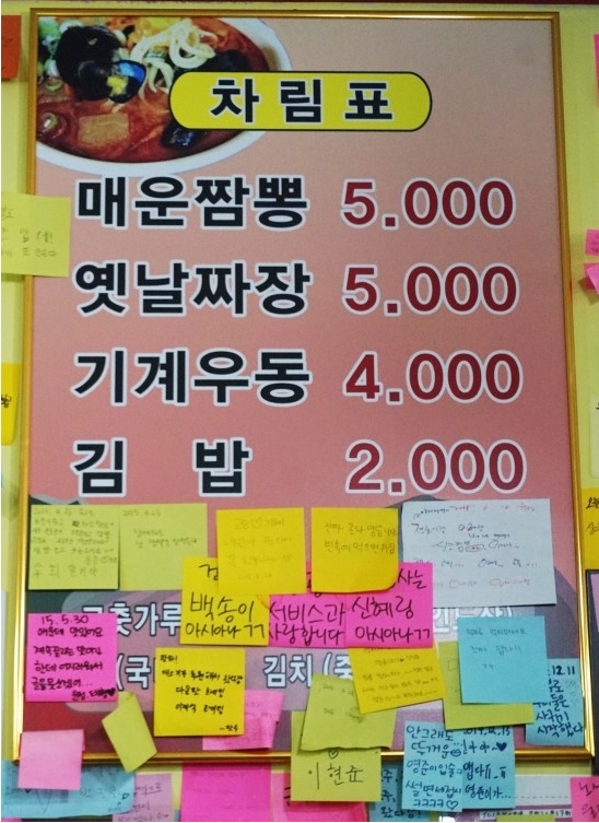 완뽕 이미지