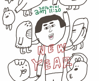 그린테리아1 이미지