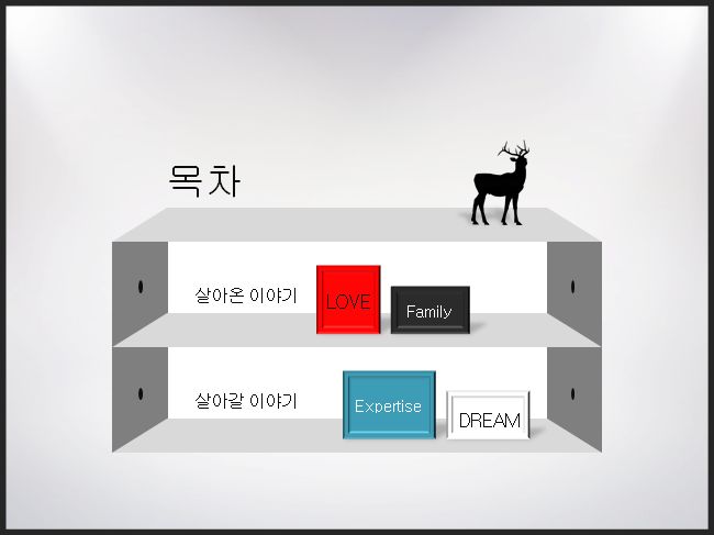 쓰리디러브 이미지