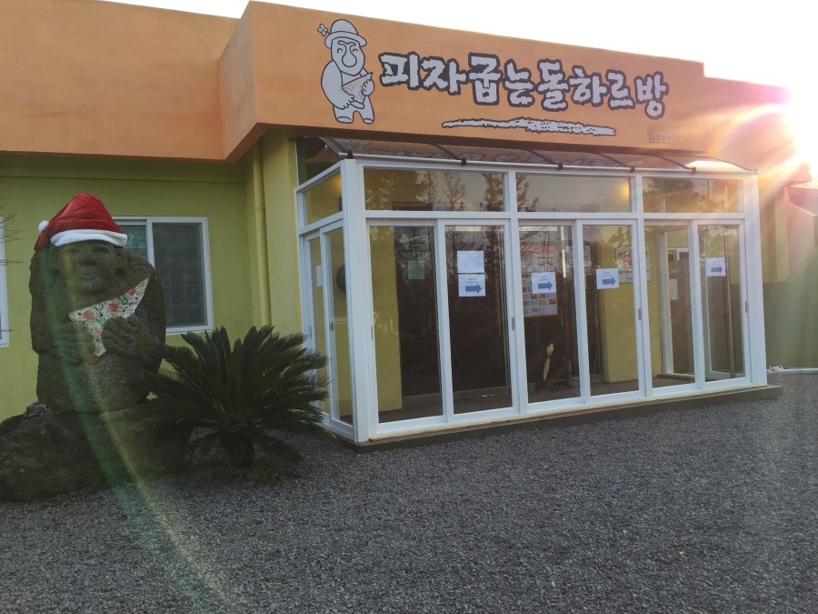 일미터피자 이미지