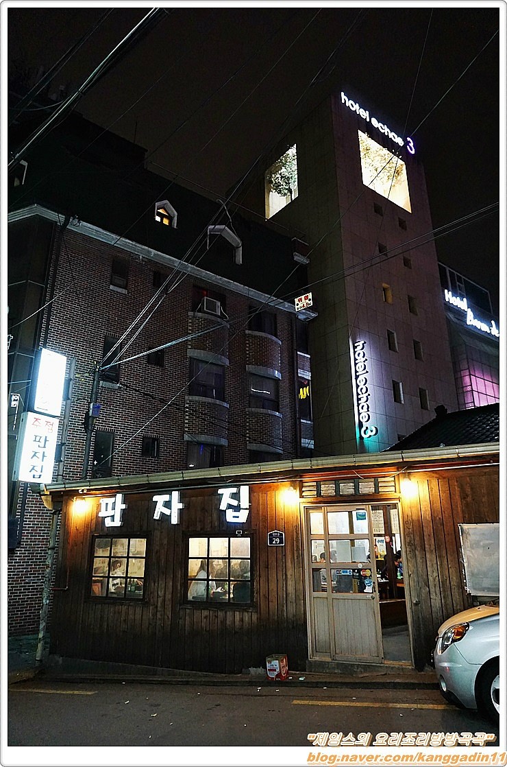 주당들의쉼터 이미지