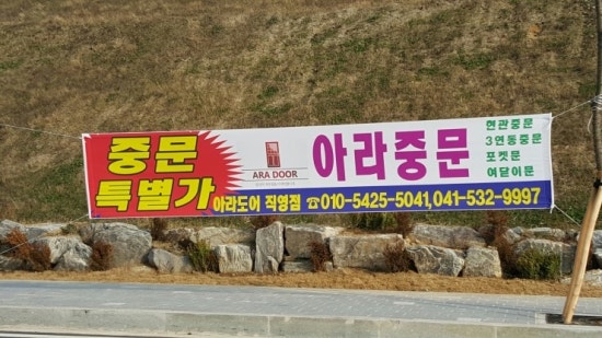 진전기조명 이미지